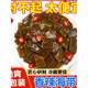 半价3斤大袋酸辣海带片酸辣海带厚片海带开袋即食下饭菜酸辣爽口