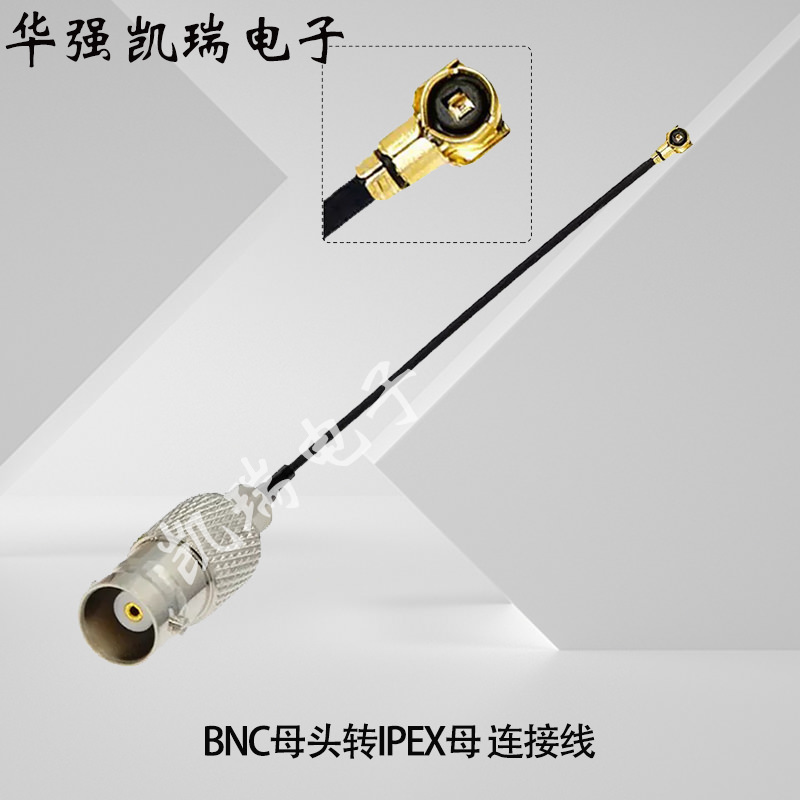 IPEX母4代转BNC公转1代IPX转接线RG1.13镀银线BNC/IPEX-JK KK跳线 - 图1