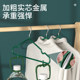 Adult thickened anti-slip clothes hanger
