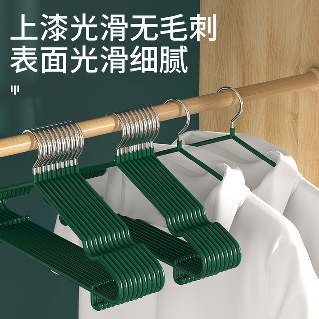 Adult thickened anti-slip clothes hanger