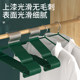 Adult thickened anti-slip clothes hanger