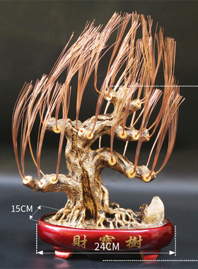 diy手工珍珠树盆编织玉髓招财