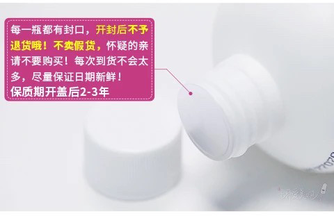 美国cnd瑰婷青瓜味营养滋润卸甲液洗甲水卸甲水222ML装温和甲油胶