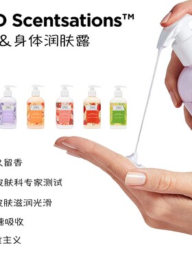 美国CND护手霜滋润保湿不油腻
