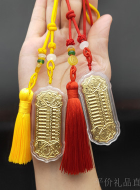 足金如意算盘吊坠吉祥如意钥匙扣