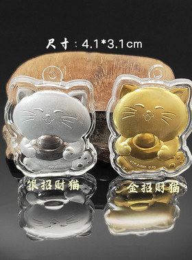 新款必须有钱仿金箔招财猫金银挂件小锦囊车内挂饰吉祥招财挂件