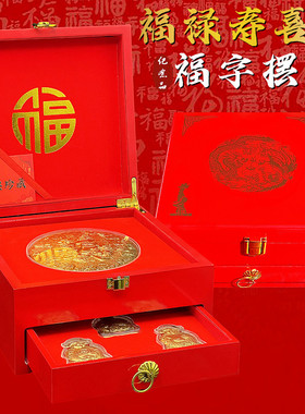 仿金箔财神到五路财神福字大金币木盒摆件福禄寿喜财神纪念礼品