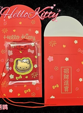 三丽鸥HelloKitty锦囊挂件包包