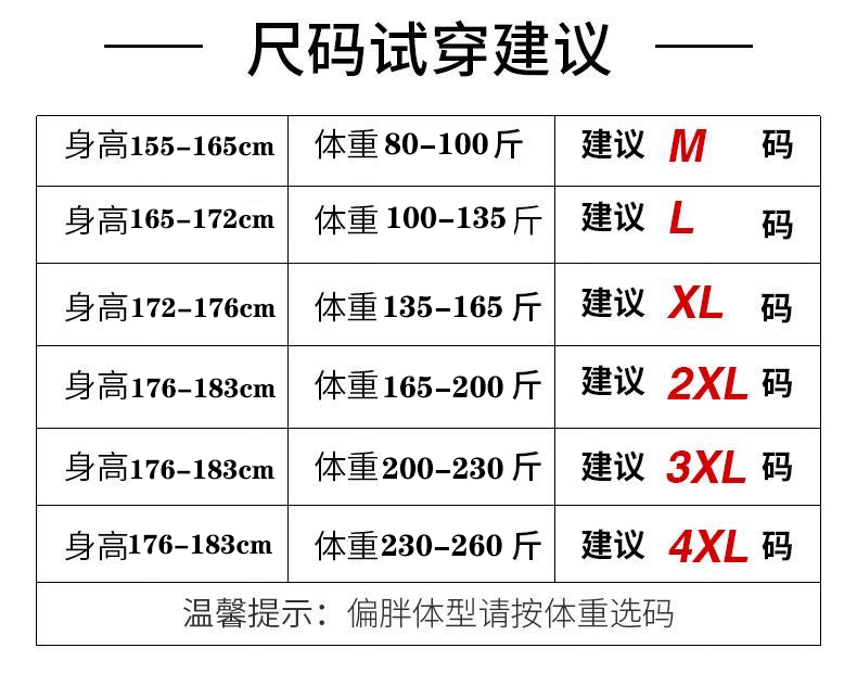 男士长裤子宽松纯棉休闲裤运动裤男春秋微弹直筒冬季大码加绒加厚