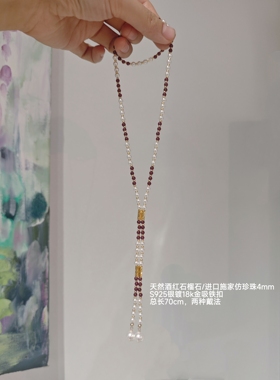 ISLA孤岛天然石榴石施家珍珠毛衣链项链复古老钱风丝巾链长链叠戴