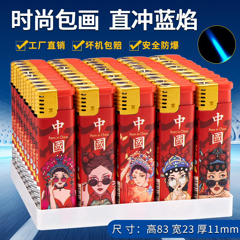 50支防风打火机特价家用防爆直冲蓝焰一次性充气创意订做定制广告-图1