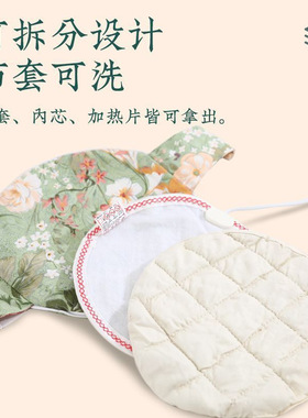 【严选】电热艾灸宝|热敷暖宫