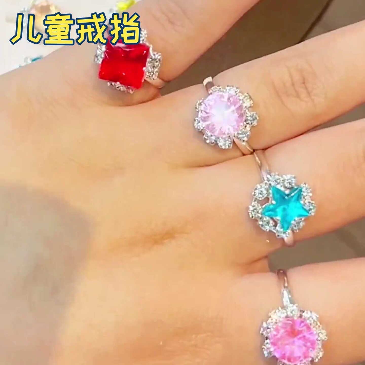 Sparkling little ring, cute girl jewelry, children's imitation diamond crystal toy set, kindergarten gift