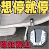 Electric vehicle side support plus base support