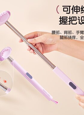 多功能伸缩长柄不求人挠痒器