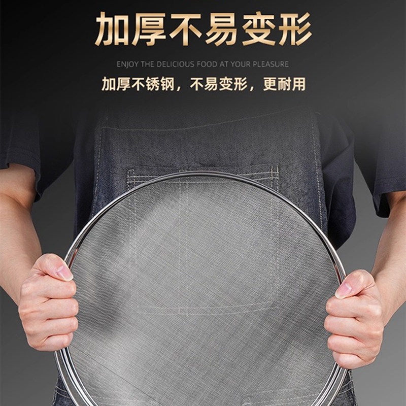 筛子面粉筛不锈钢箩锣筛网过滤网过筛家用网筛烘焙超细漏罗面米小 - 图1