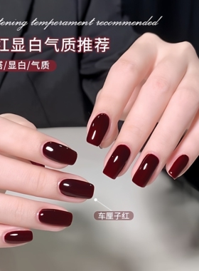 指甲油免烤快干脚趾甲油水性