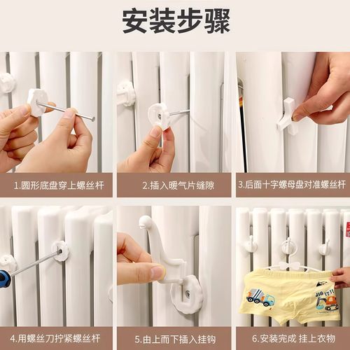 暖气片专用挂钩衣帽钩固定置物架毛巾架晾衣架卫生间暖气管挂衣架 - 图3