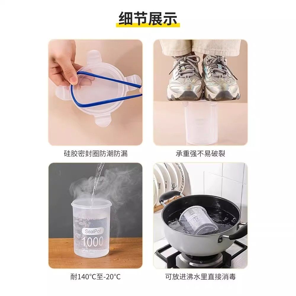 厨房密封罐塑料食品罐储存储物罐收纳罐五谷杂粮厨房零食冰箱收纳,淘宝优惠券,粉丝福利购,淘宝优惠卷