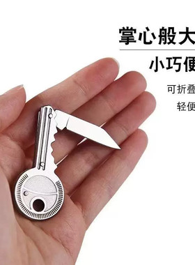 便携带美工刀拆户外钥匙扣小刀迷你水果刀快递折叠刀具随身多功能