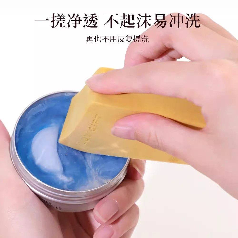 化妆刷洗刷皂粉扑美妆蛋清洁皂 温和不刺激便携美妆工具清洁神器,淘宝优惠券,粉丝福利购,淘宝优惠卷