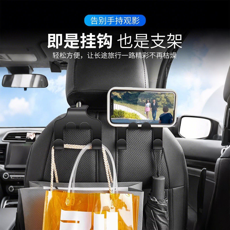 车用挂钩汽车座椅靠背后座挂钩内饰用品创意挂钩车内车用座位靠背,淘宝优惠券,粉丝福利购,淘宝优惠卷