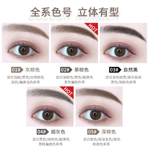 细支眉笔细头细支拒水防汗自然长效不易掉色新手初学者双头画眉毛 - 图0