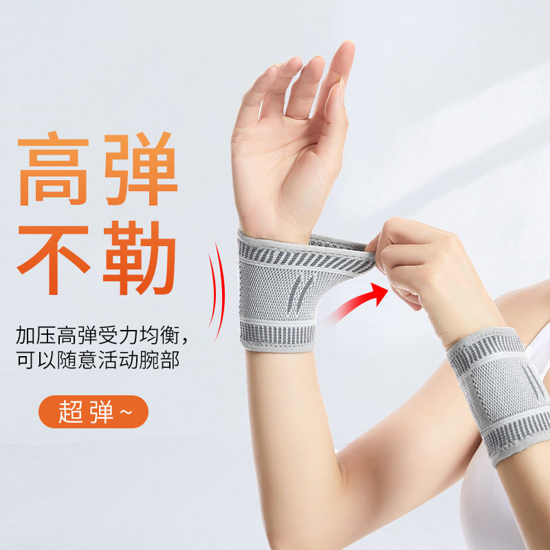 石墨烯护腕保暖艾草发热手腕套腱鞘防扭伤保护关节理疗防寒凉运动,淘宝优惠券,粉丝福利购,淘宝优惠卷