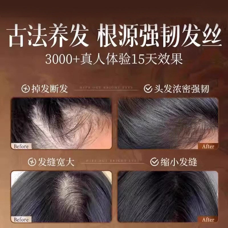 侧柏叶何首乌无患子皂角茶油纯手工冷制洗发皂护发植物蓬松养发,淘宝优惠券,粉丝福利购,淘宝优惠卷