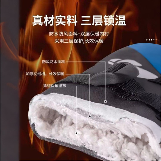 骑车冬季骑行手套保暖加绒冬天防风防水户外摩托车外卖防寒棉手套