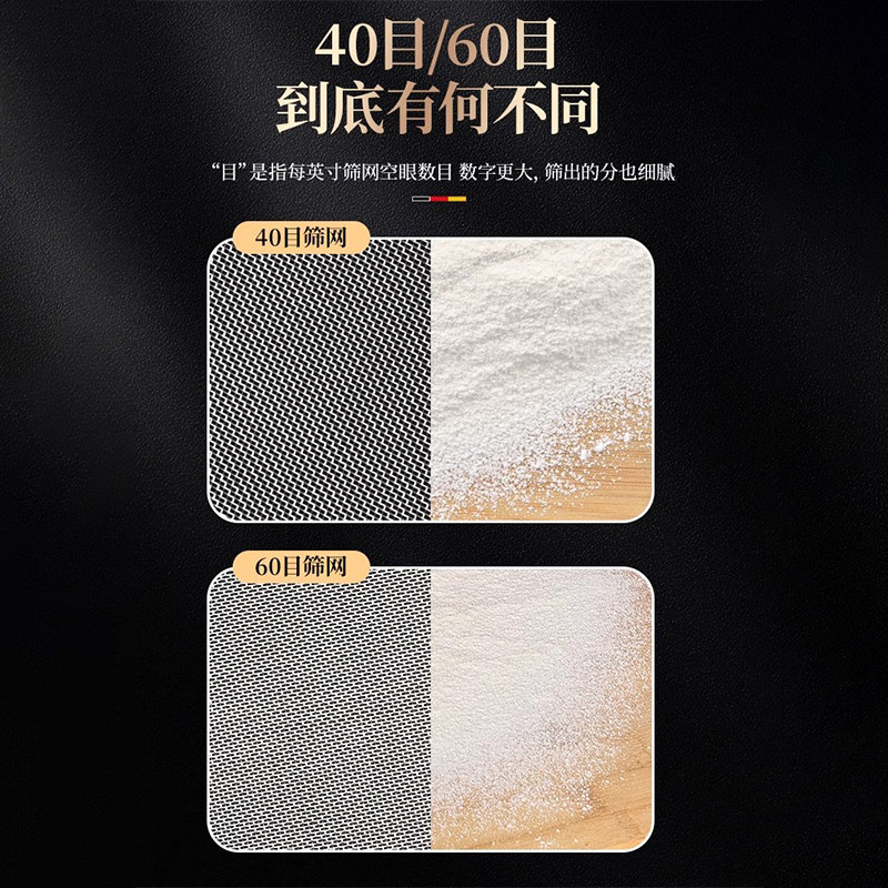 筛子面粉筛不锈钢箩锣筛网过滤网过筛家用网筛烘焙超细漏罗面米小 - 图0