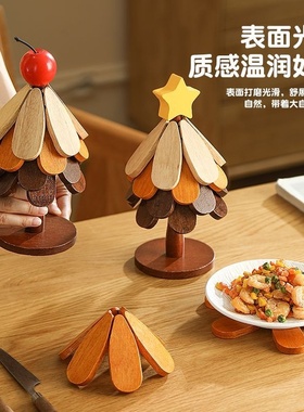 家用创意摆件高级茶杯锅垫圣诞树