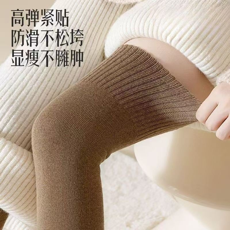 护膝袜套男女同款护腿防滑加厚毛圈关节针织长筒袜保暖秋冬加绒,淘宝优惠券,粉丝福利购,淘宝优惠卷