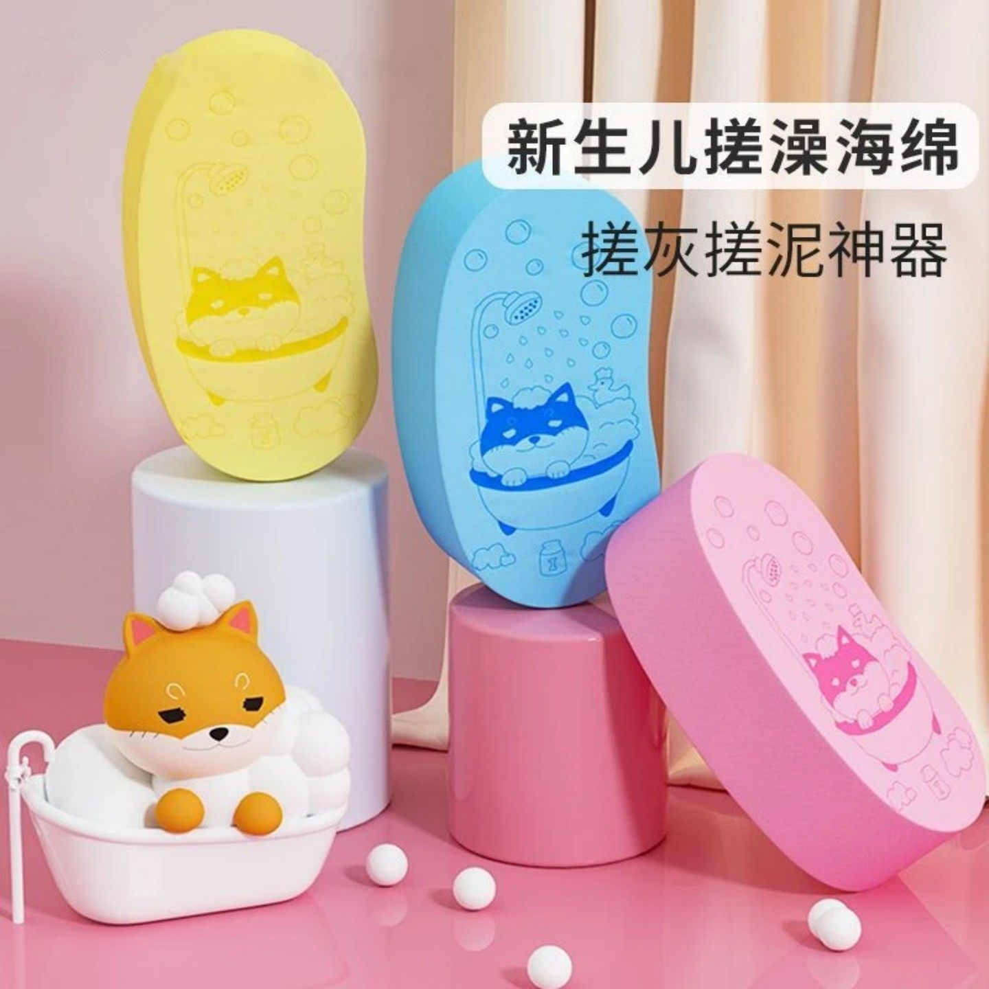 儿童搓澡海绵宝宝婴儿专用后背搓泥神器家用不伤皮肤搓澡巾女洗澡,淘宝优惠券,粉丝福利购,淘宝优惠卷