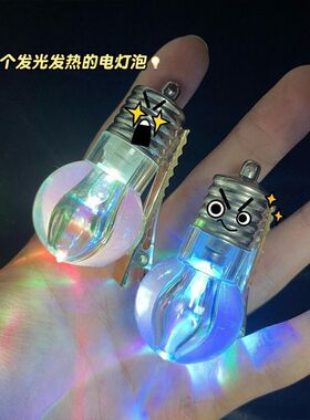 发光灯泡发夹搞怪趣味刘海配饰