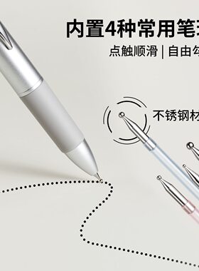 美甲点珠笔五合一按压式波点笔