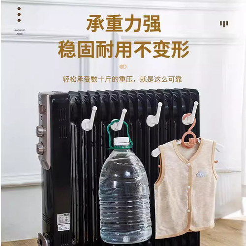 暖气片专用挂钩衣帽钩固定置物架毛巾架晾衣架卫生间暖气管挂衣架 - 图1