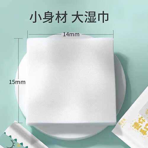 一提袋装便携湿巾小包超迷你随身手口清洁湿巾纸婴儿学生儿童湿巾 - 图1
