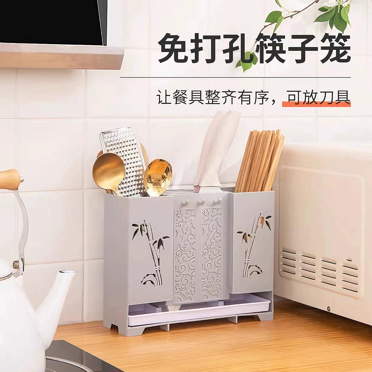 Multifunctional household wall-mounted chopstick storage box