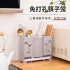 Multifunctional household wall-mounted chopstick storage box