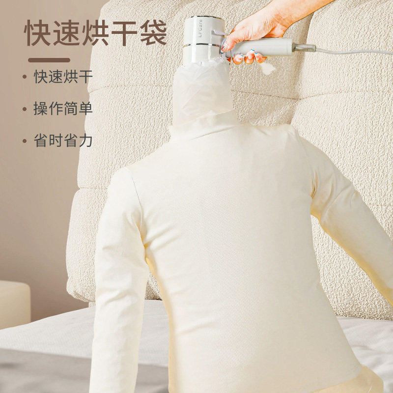 干衣袋羽绒服蓬松神器便携旅行家用电吹风机快速吹干衣物烘干袋子,淘宝优惠券,粉丝福利购,淘宝优惠卷