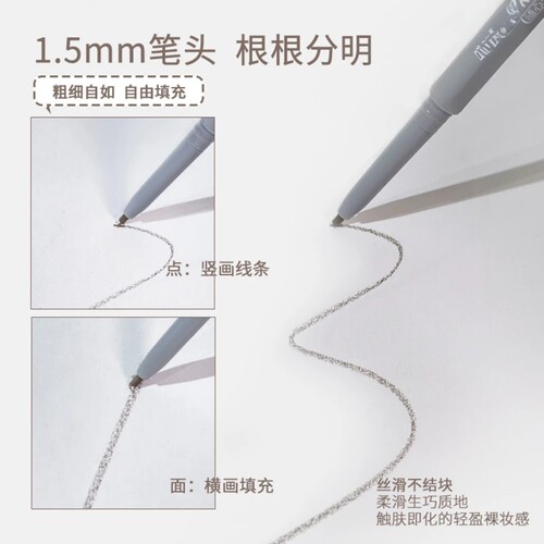 细支眉笔细头细支拒水防汗自然长效不易掉色新手初学者双头画眉毛 - 图2