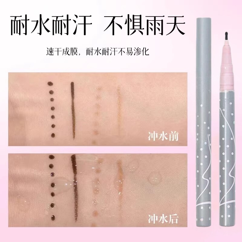 点痣笔泪痣笔雀斑下至眼线笔持久不晕染防水画痣笔自然显色化妆