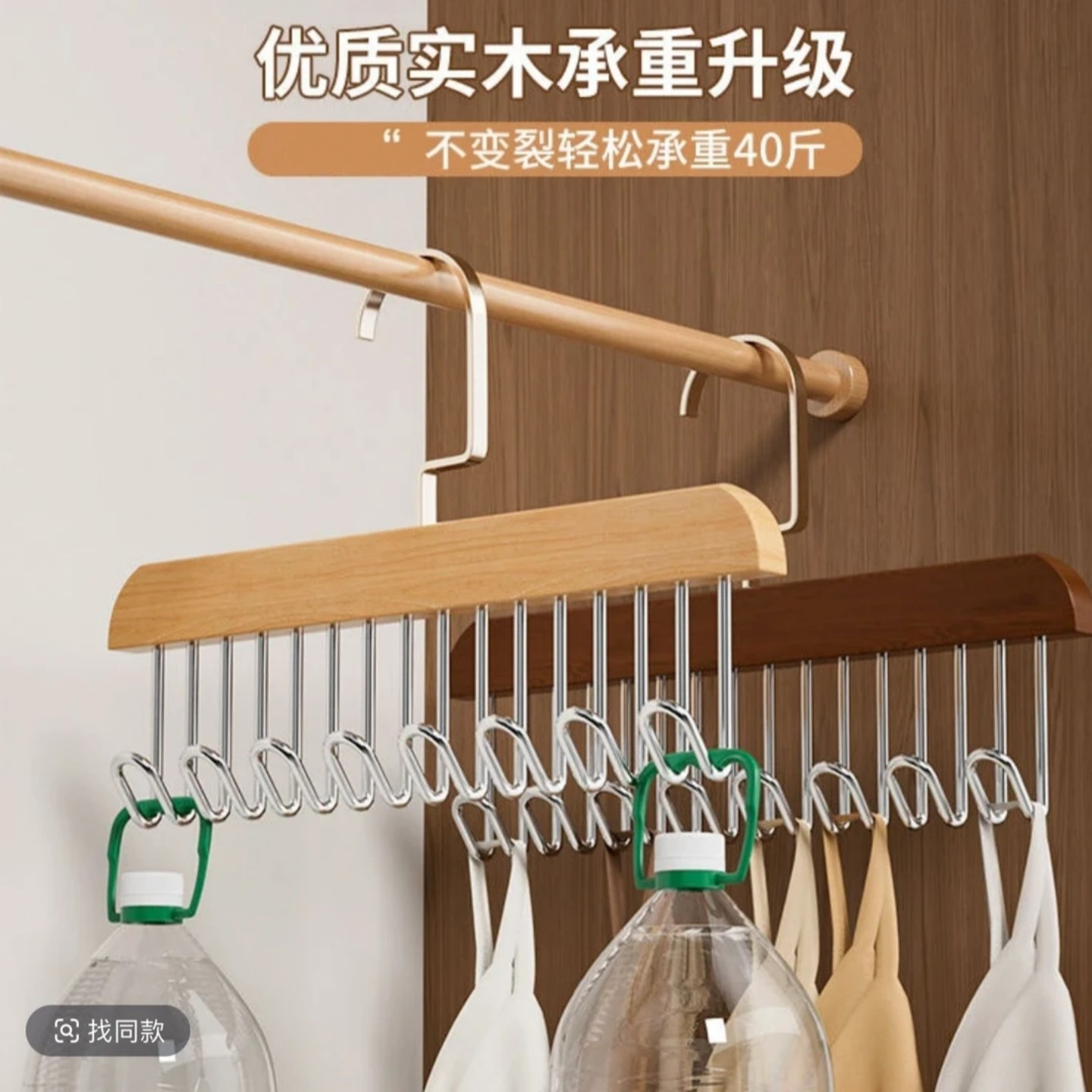 吊带衣架多功能内衣背心收纳神器家用宿舍实木挂钩波浪晾衣架塑料