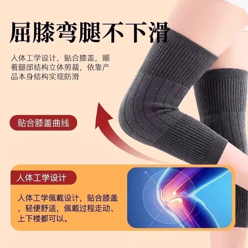加长护膝保暖老寒腿男女士关节中老年人夏四季发热护膝盖护套护腿,淘宝优惠券,粉丝福利购,淘宝优惠卷