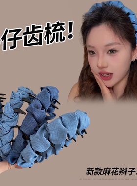 新款夏日清凉感麻花甜辣少女发带