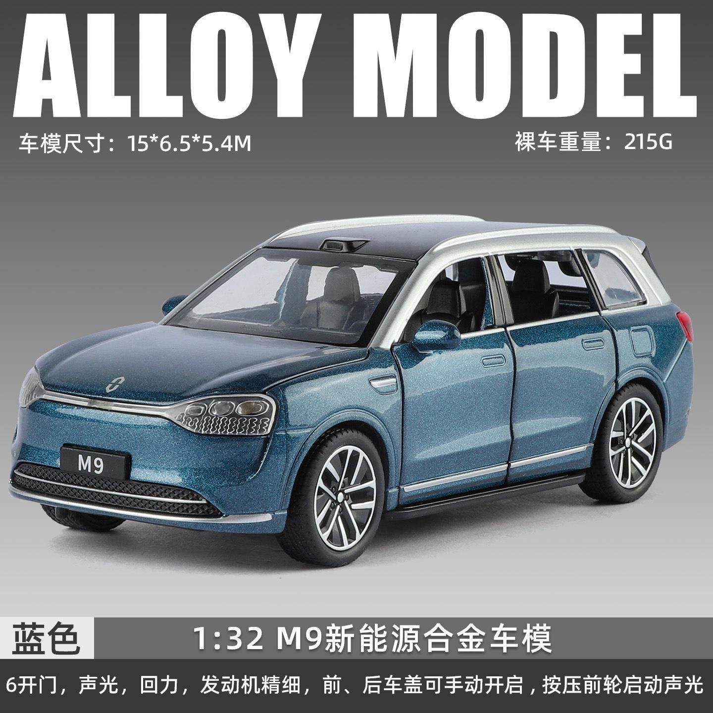 适用于1:32特斯合金车模兰博lp780跑车声光发光儿童玩具模型摆,淘宝优惠券,粉丝福利购,淘宝优惠卷