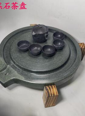 青石纯天然石磨茶盘复古茶盘