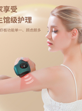 砭石电动刮痧仪面部经络按摩