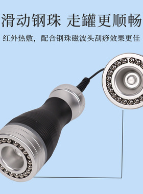 电动负压大吸力刮痧拔罐仪